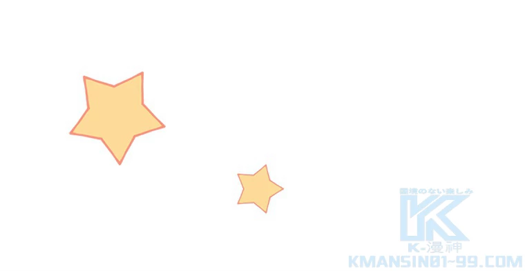 推しを拒んだらトレンド入りしました 49話 - 55