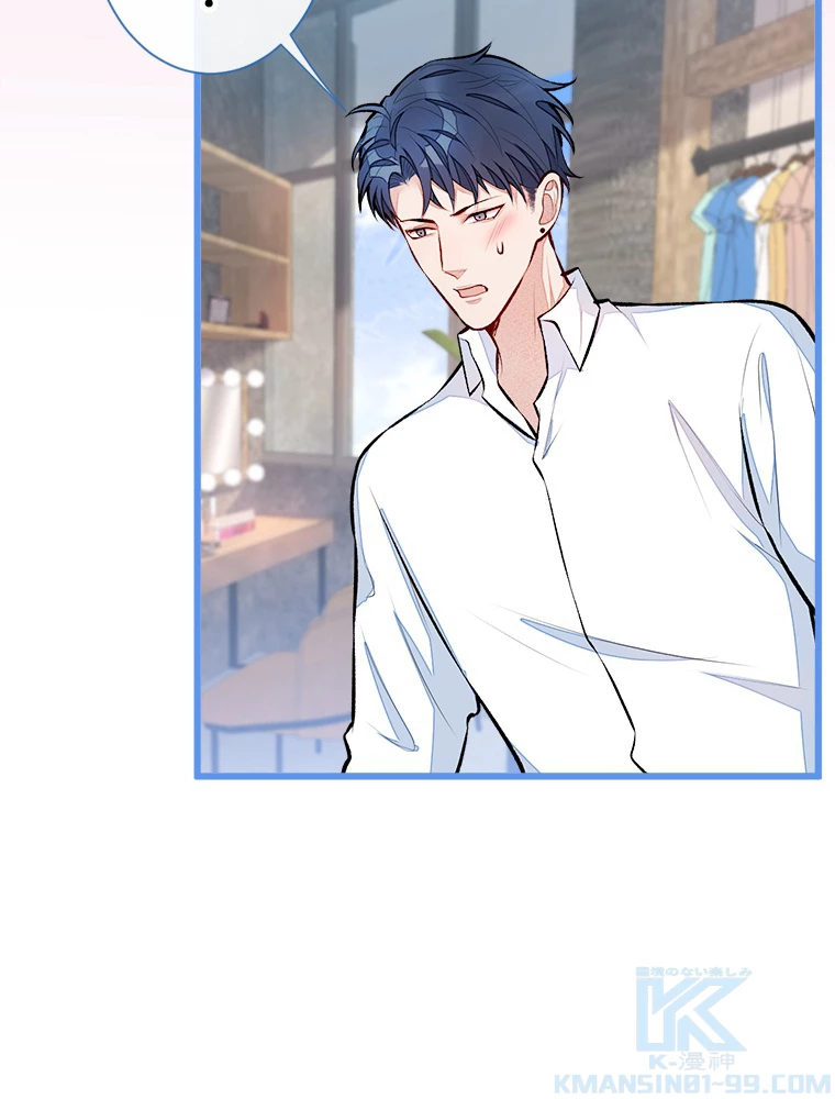 推しを拒んだらトレンド入りしました 36話 - 16