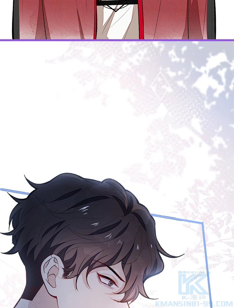 推しを拒んだらトレンド入りしました 46話 - 43