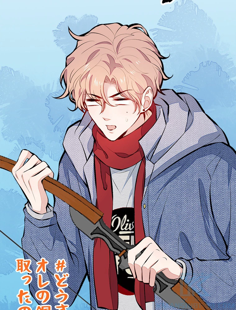 推しを拒んだらトレンド入りしました 37話 - 19