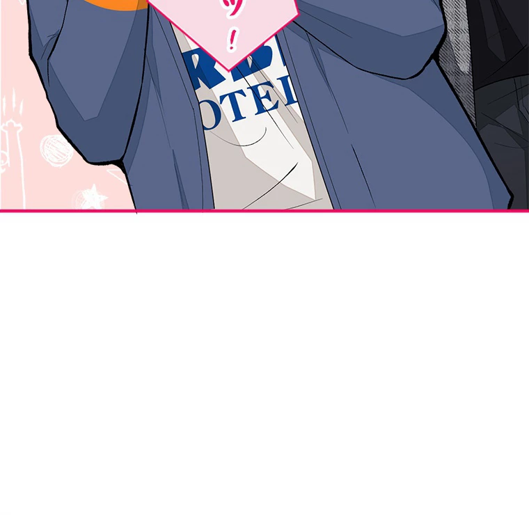 推しを拒んだらトレンド入りしました 47話 - 51