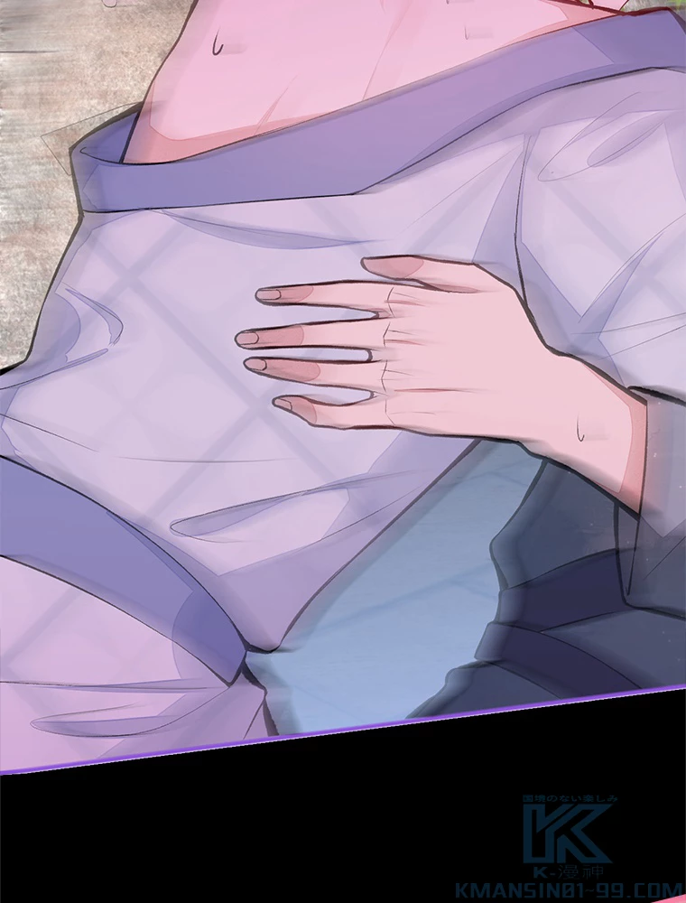 推しを拒んだらトレンド入りしました 44話 - 46