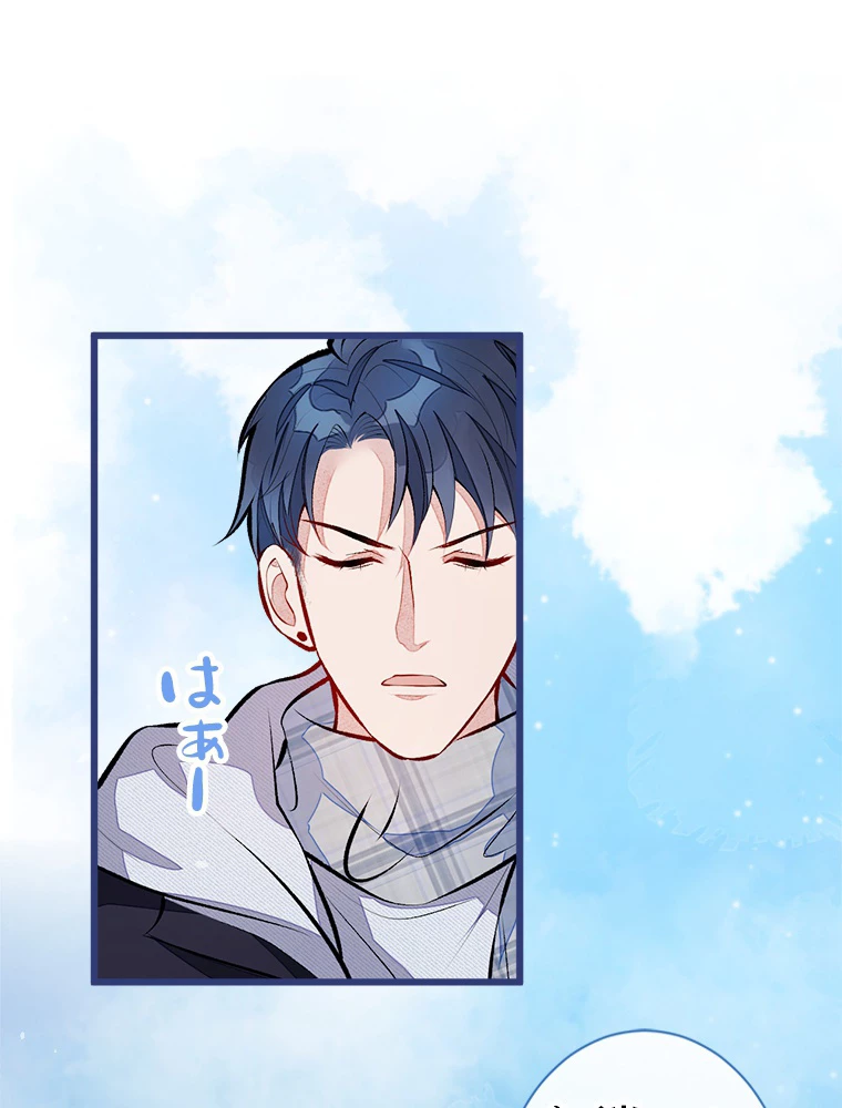 推しを拒んだらトレンド入りしました 38話 - 39