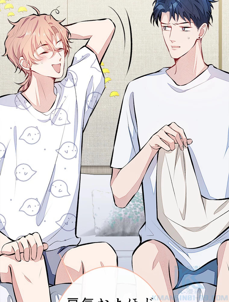 推しを拒んだらトレンド入りしました 34話 - 22