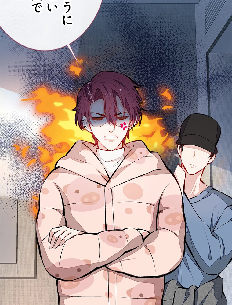 推しを拒んだらトレンド入りしました 35話 - 33