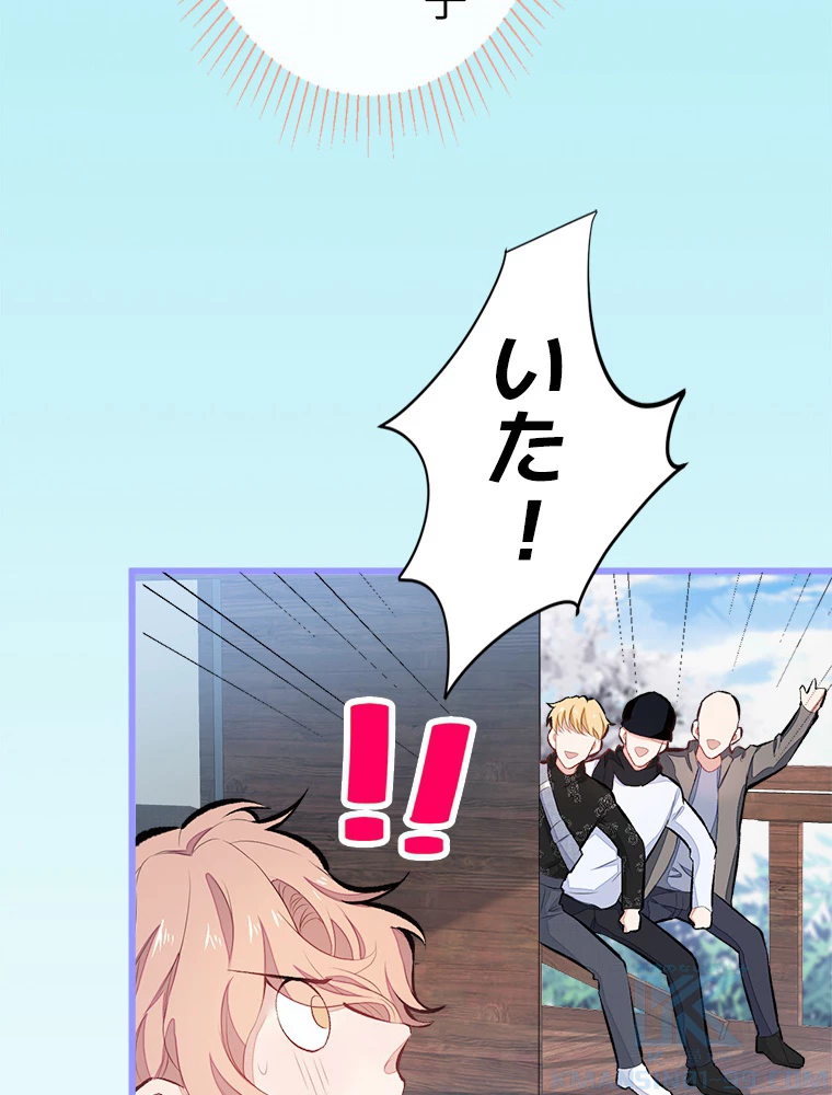 推しを拒んだらトレンド入りしました 40話 - 46