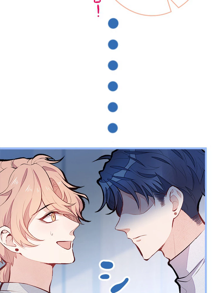 推しを拒んだらトレンド入りしました 42話 - 57