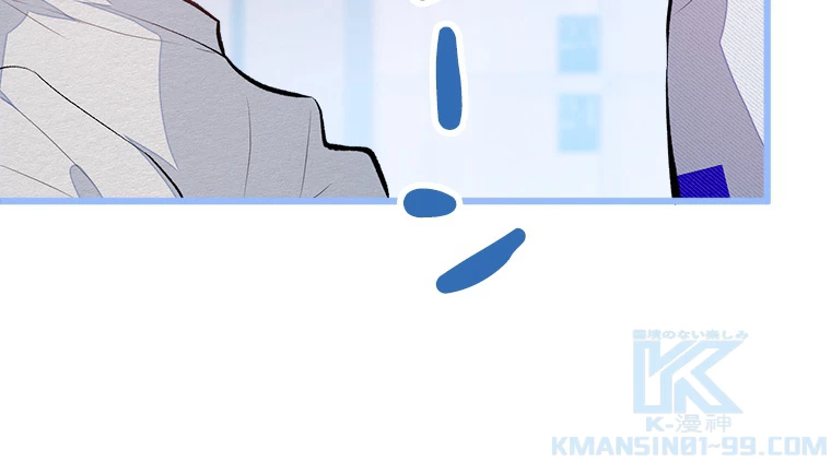 推しを拒んだらトレンド入りしました 42話 - 58