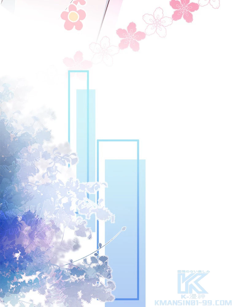 推しを拒んだらトレンド入りしました 31話 - 19