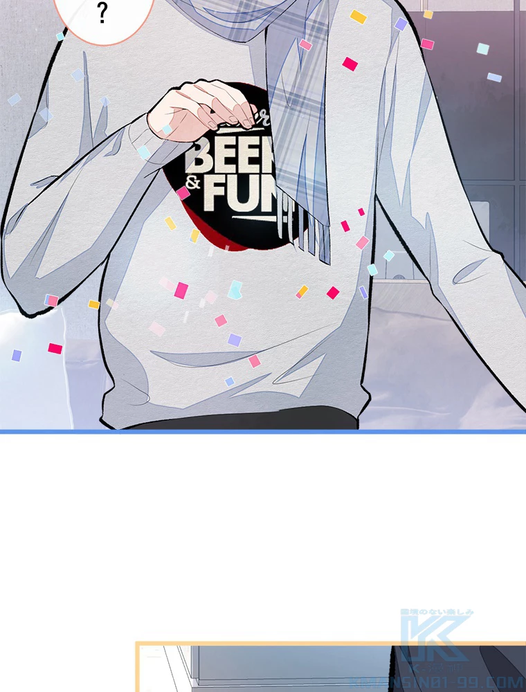 推しを拒んだらトレンド入りしました 40話 - 52