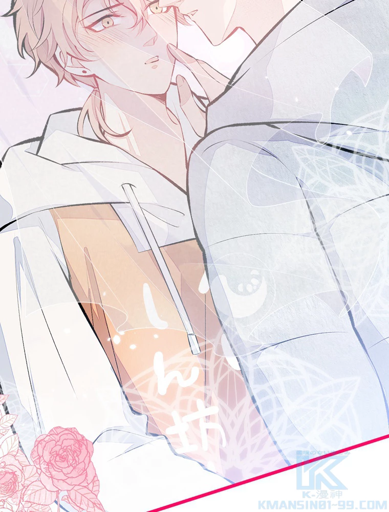 推しを拒んだらトレンド入りしました 33話 - 28