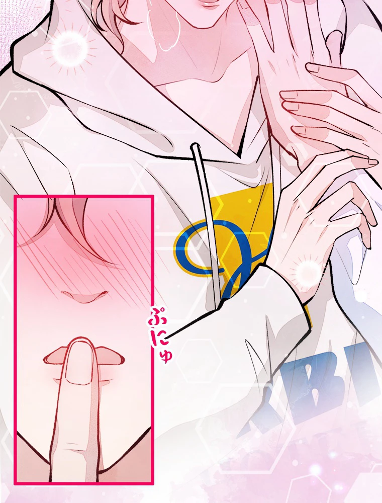 推しを拒んだらトレンド入りしました 30話 - 12