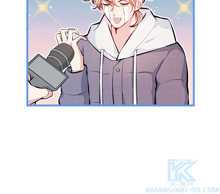 推しを拒んだらトレンド入りしました 35話 - 46