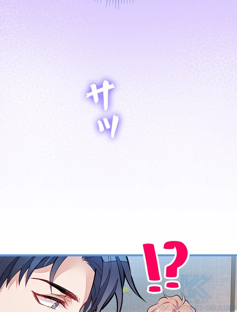 推しを拒んだらトレンド入りしました 31話 - 28