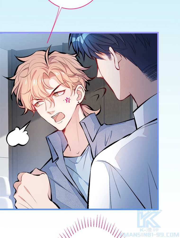 推しを拒んだらトレンド入りしました 25話 - 10