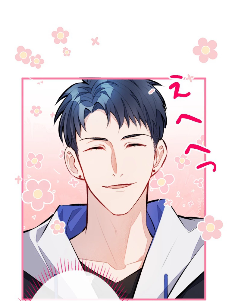 推しを拒んだらトレンド入りしました 20話 - 2