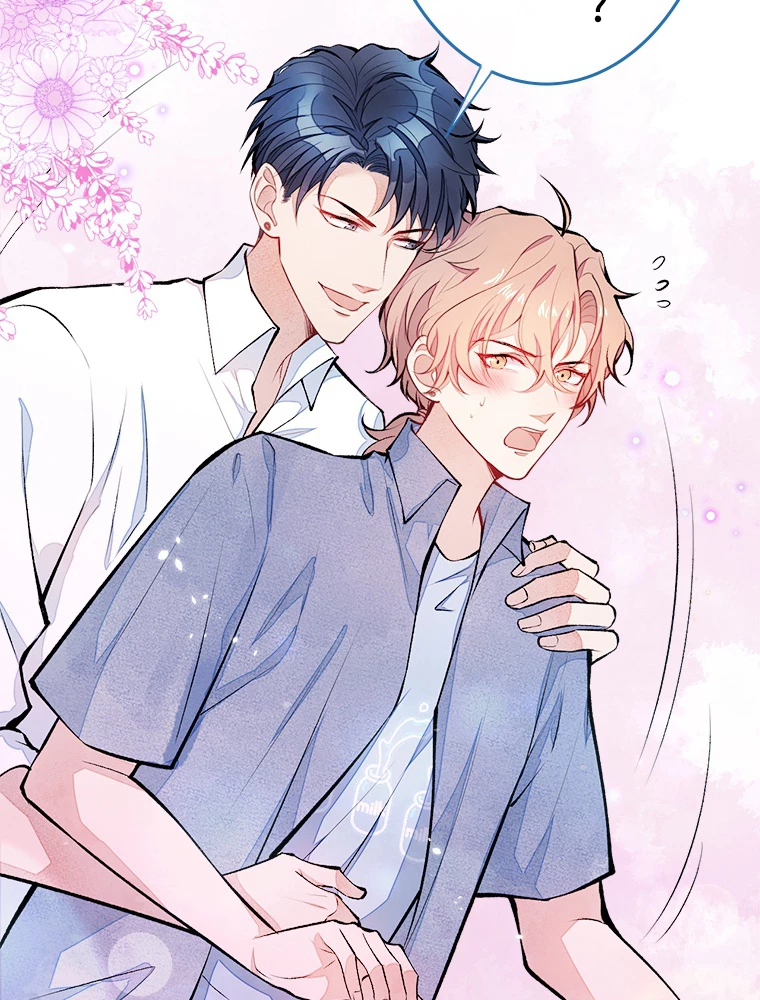 推しを拒んだらトレンド入りしました 26話 - 17