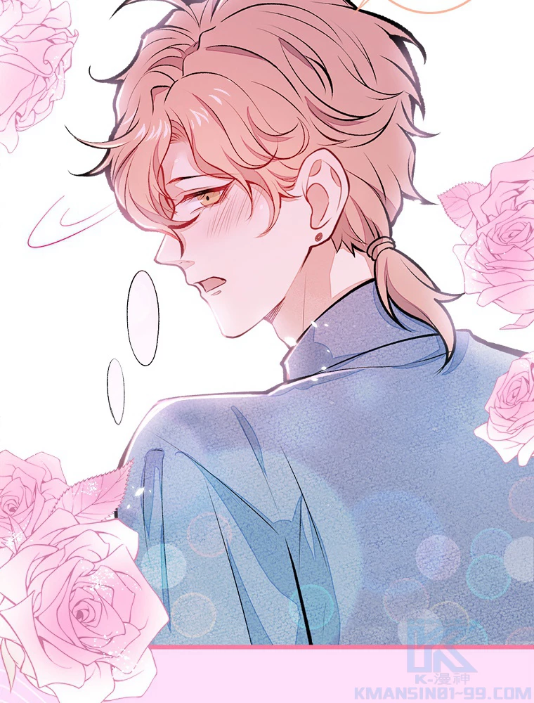 推しを拒んだらトレンド入りしました 26話 - 19