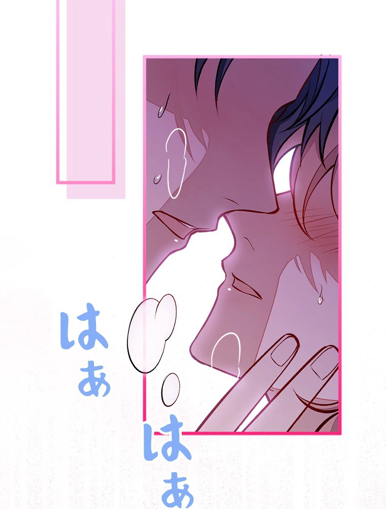 推しを拒んだらトレンド入りしました 30話 - 30