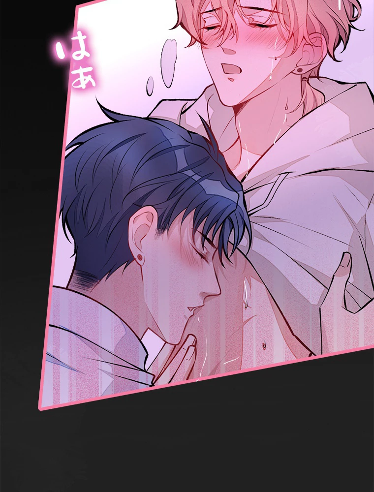 推しを拒んだらトレンド入りしました 30話 - 33