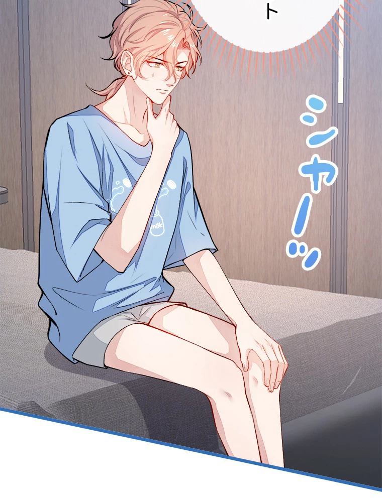 推しを拒んだらトレンド入りしました 21話 - 18