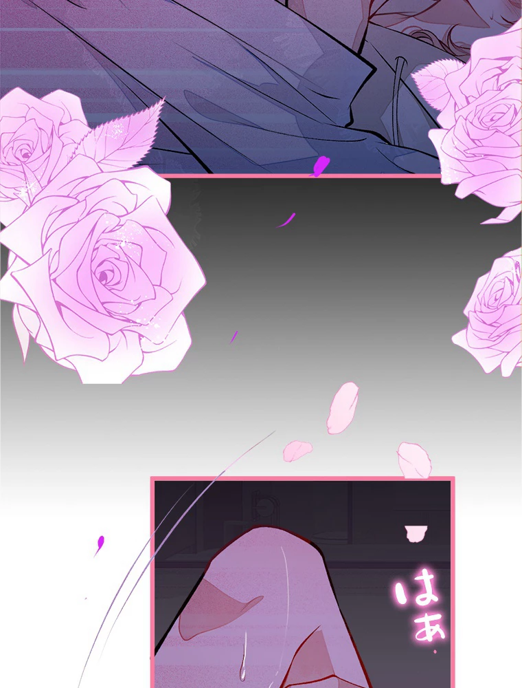 推しを拒んだらトレンド入りしました 30話 - 36