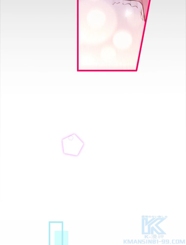 推しを拒んだらトレンド入りしました 30話 - 43