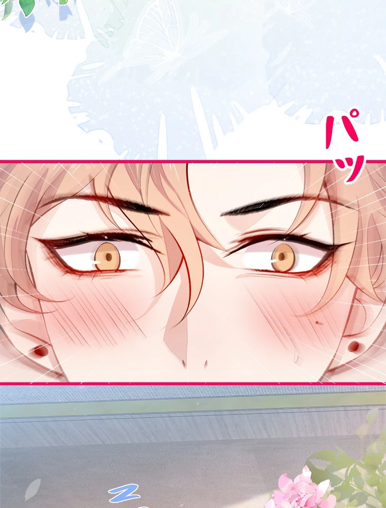 推しを拒んだらトレンド入りしました 30話 - 45