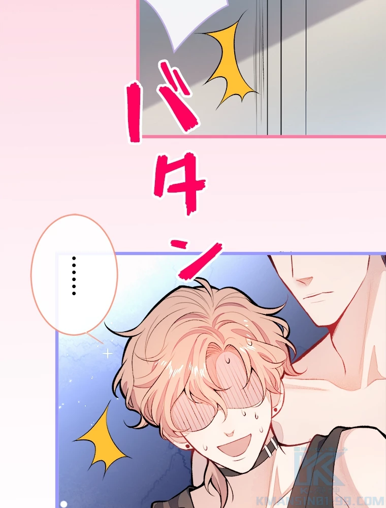 推しを拒んだらトレンド入りしました 15話 - 4