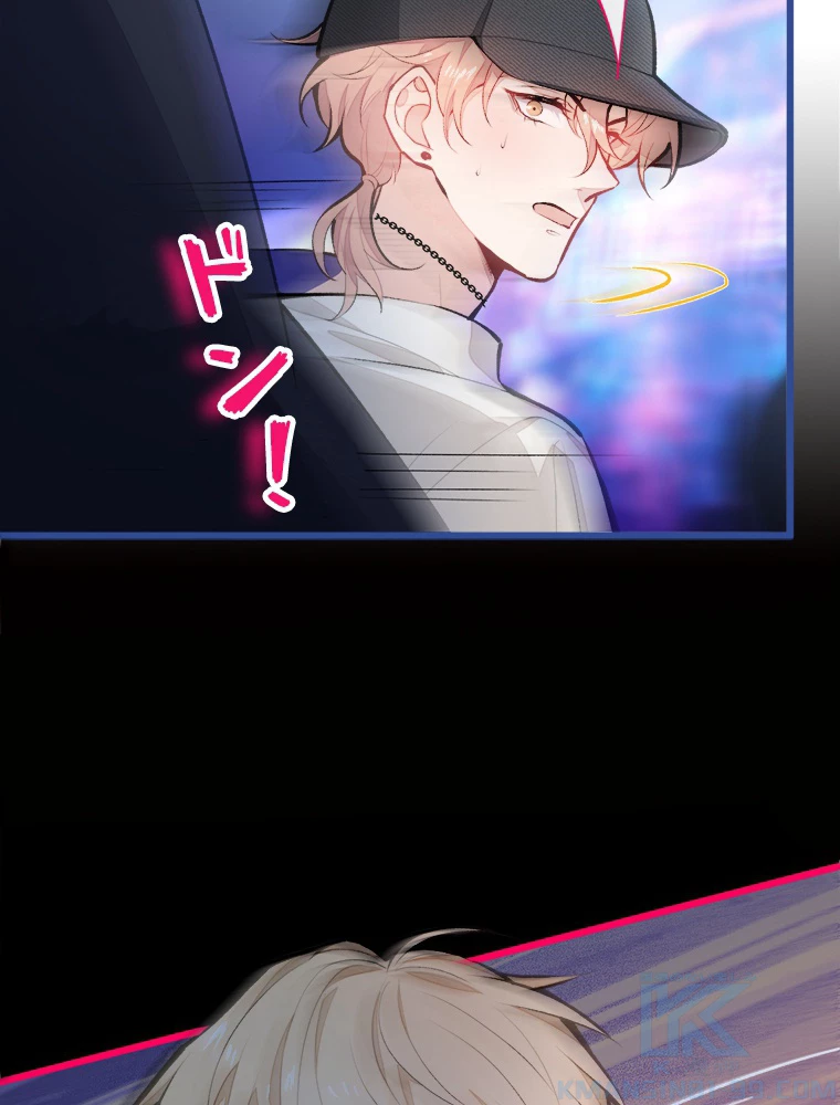 推しを拒んだらトレンド入りしました 17話 - 19