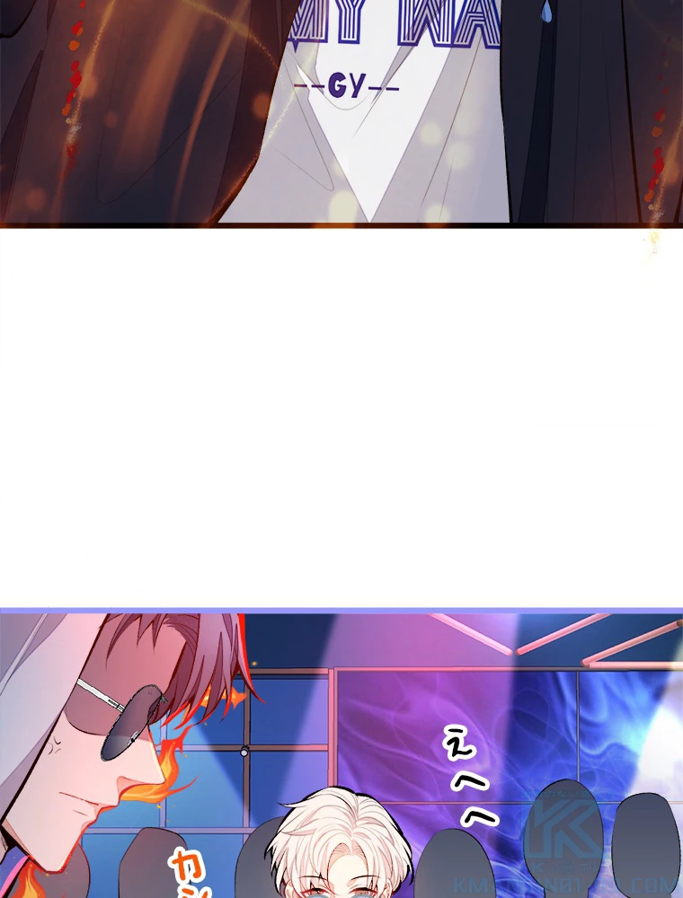 推しを拒んだらトレンド入りしました 17話 - 25