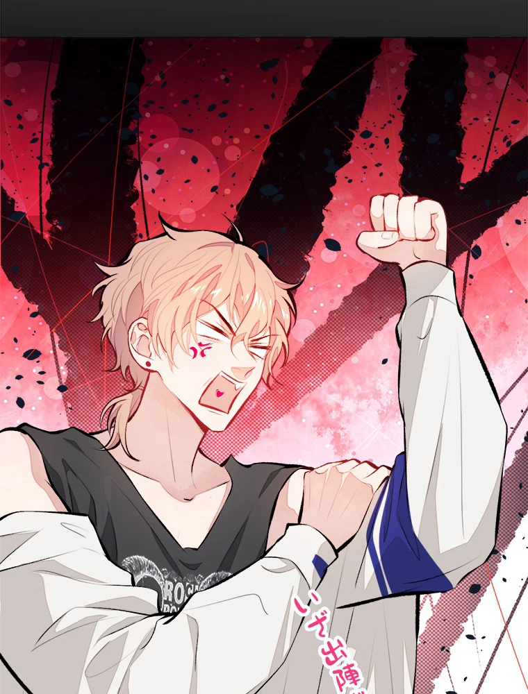 推しを拒んだらトレンド入りしました 20話 - 32