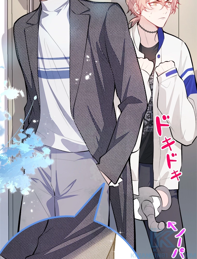 推しを拒んだらトレンド入りしました 15話 - 16