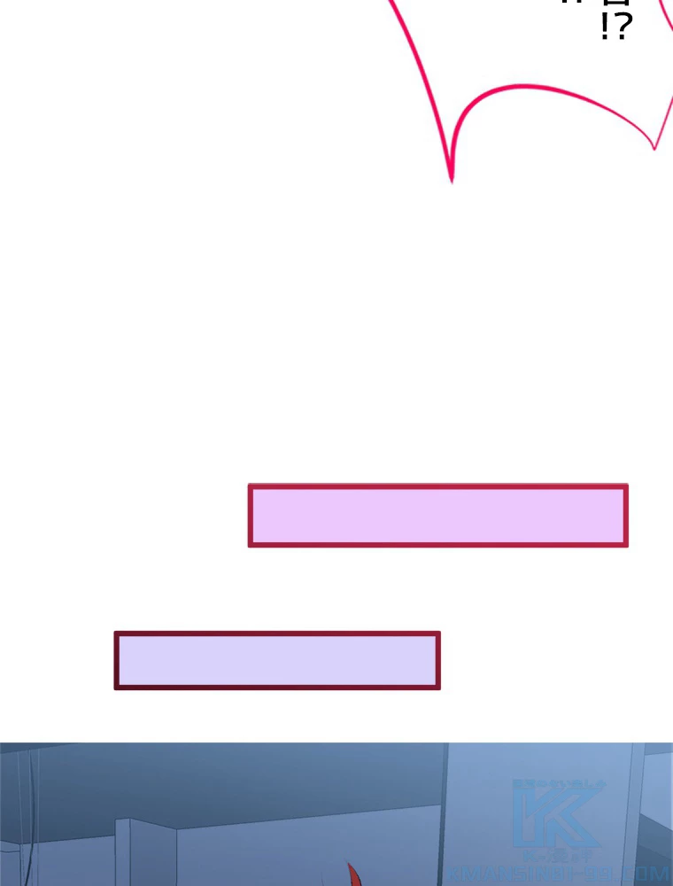 推しを拒んだらトレンド入りしました 20話 - 34