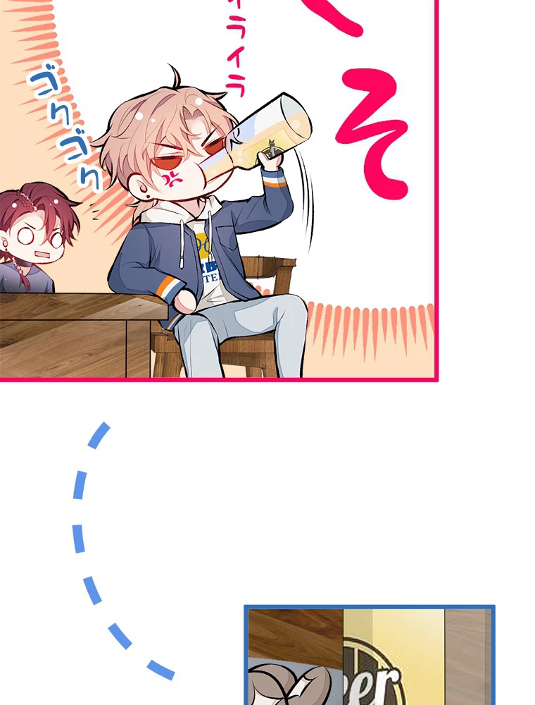 推しを拒んだらトレンド入りしました 29話 - 56