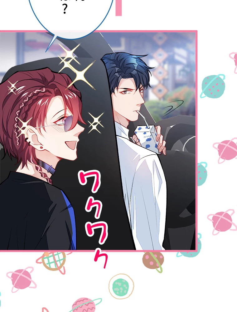 推しを拒んだらトレンド入りしました 22話 - 48