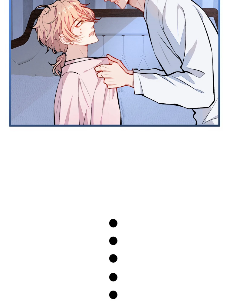 推しを拒んだらトレンド入りしました 26話 - 56