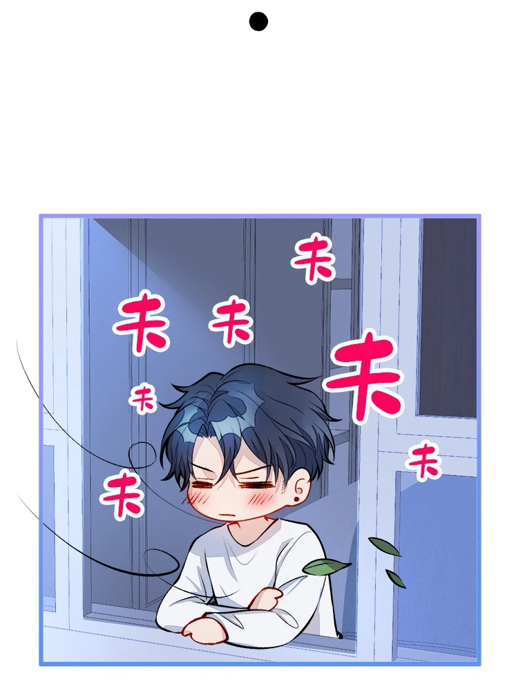 推しを拒んだらトレンド入りしました 26話 - 57