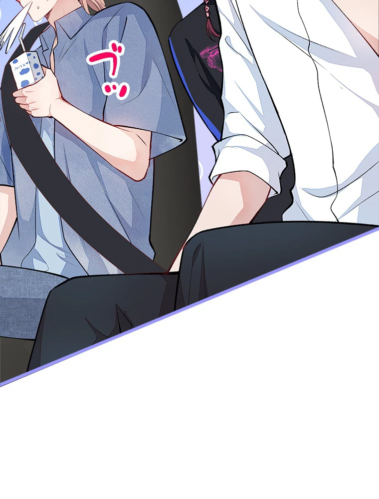 推しを拒んだらトレンド入りしました 22話 - 50