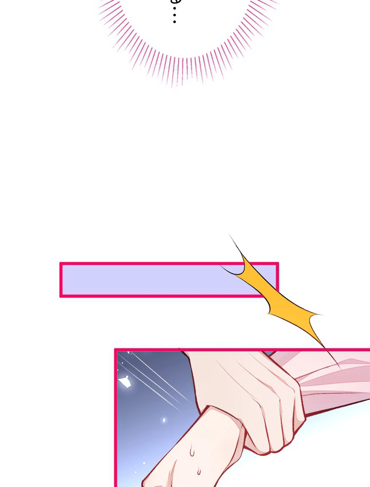 推しを拒んだらトレンド入りしました 14話 - 20