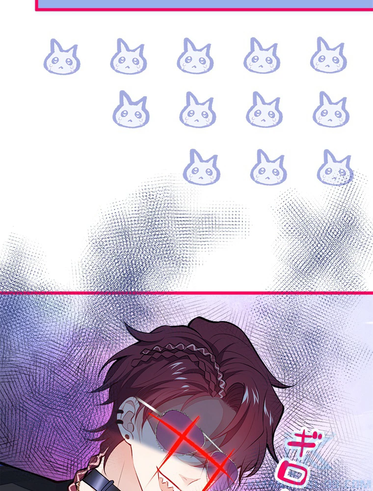 推しを拒んだらトレンド入りしました 22話 - 52