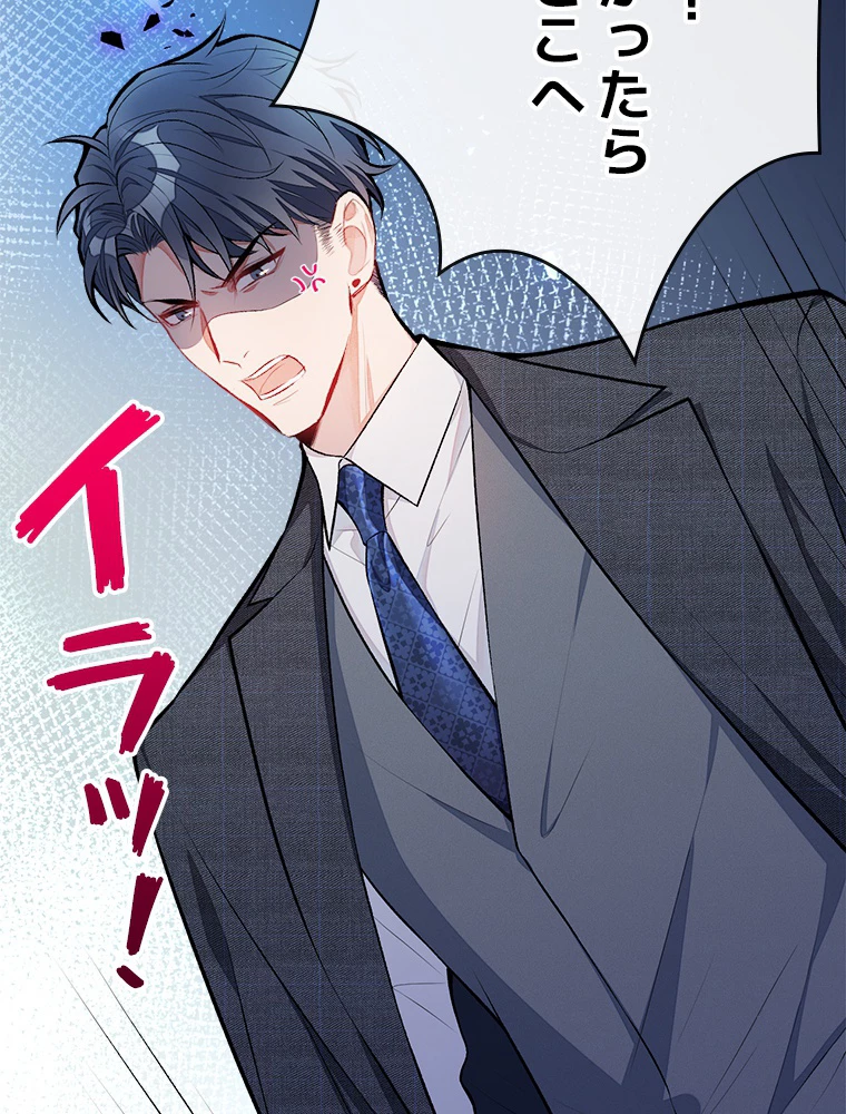 推しを拒んだらトレンド入りしました 10話 - 6