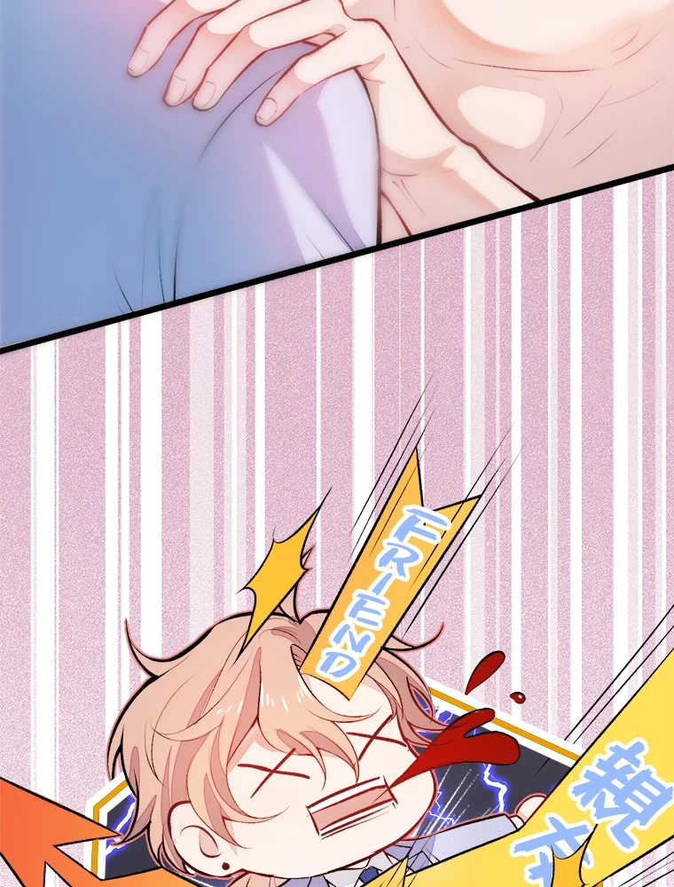 推しを拒んだらトレンド入りしました 5話 - 5