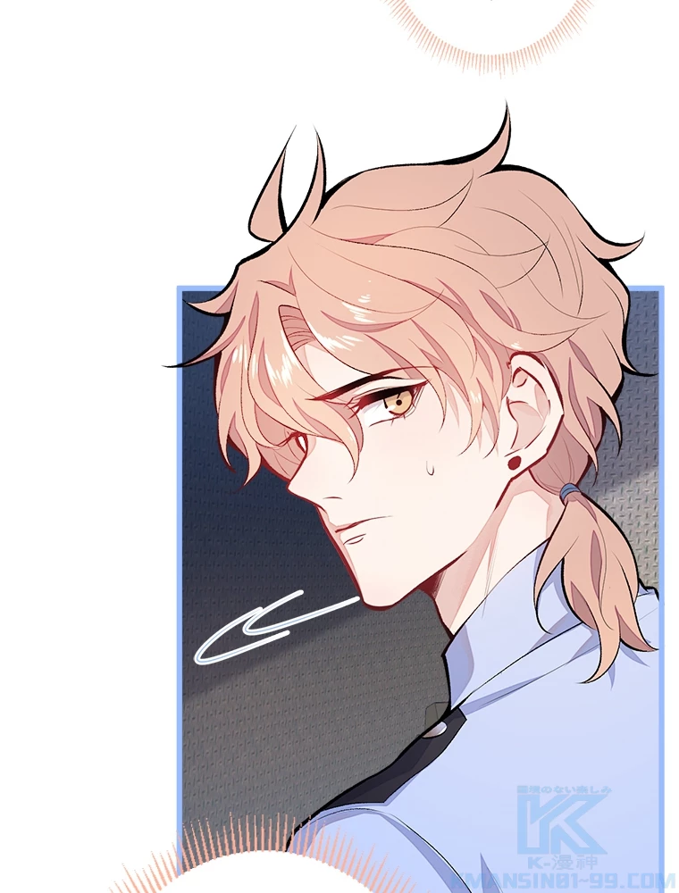 推しを拒んだらトレンド入りしました 11話 - 13