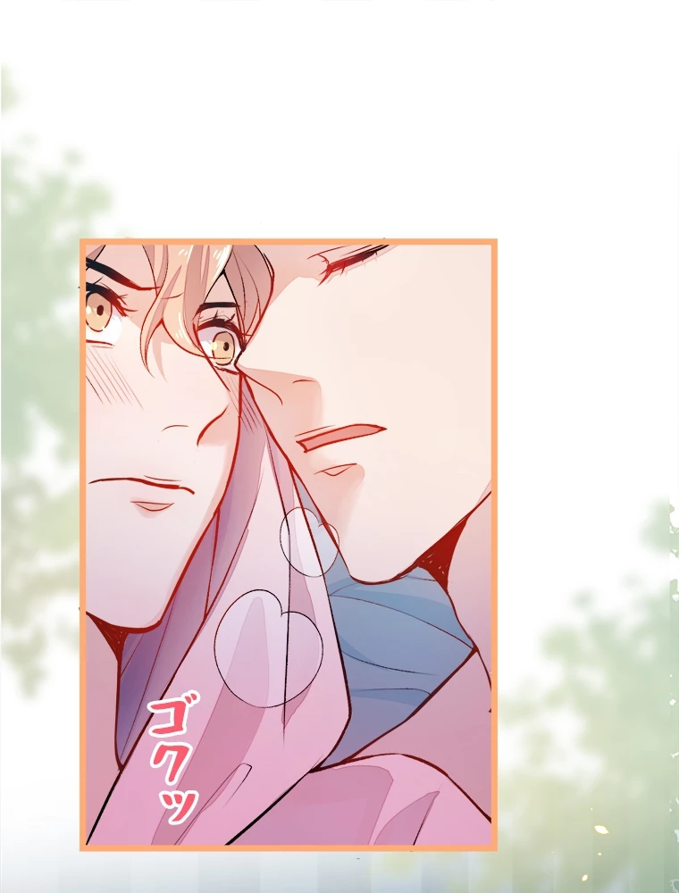 推しを拒んだらトレンド入りしました 3話 - 2