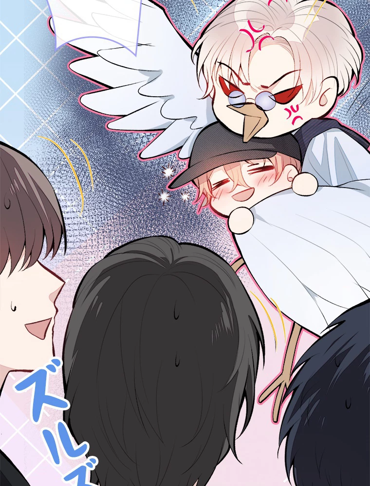 推しを拒んだらトレンド入りしました 16話 - 53