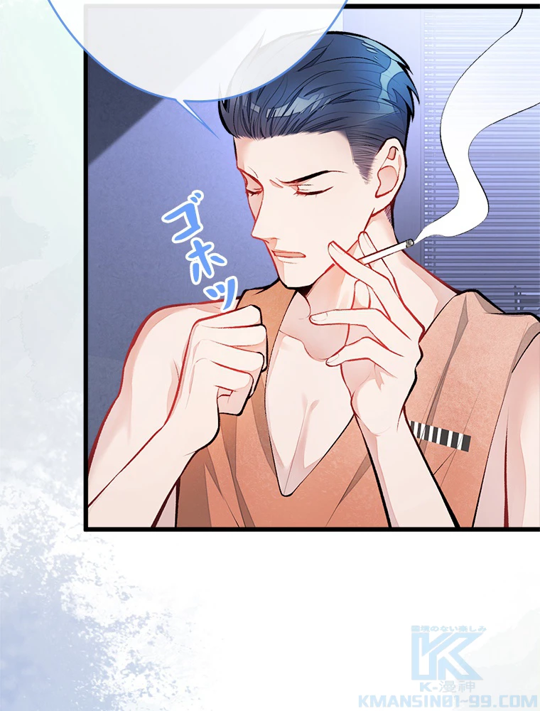 推しを拒んだらトレンド入りしました 12話 - 22