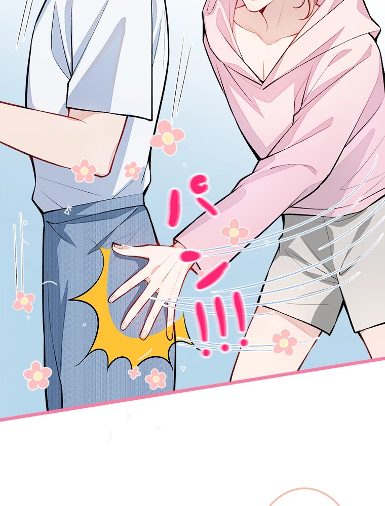 推しを拒んだらトレンド入りしました 7話 - 18