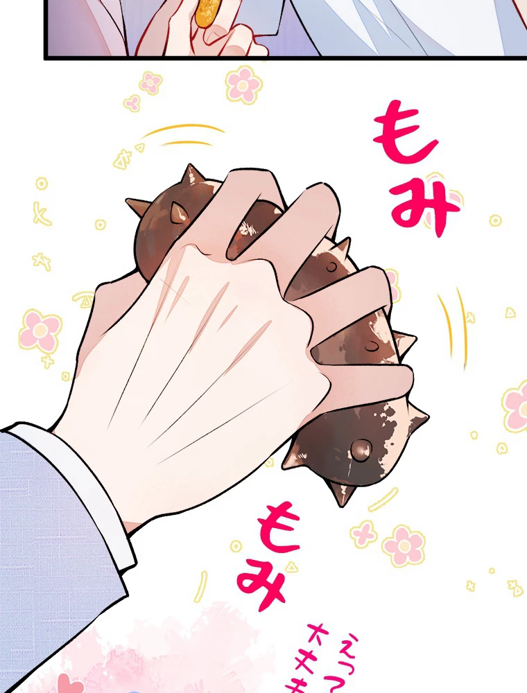 推しを拒んだらトレンド入りしました 6話 - 17