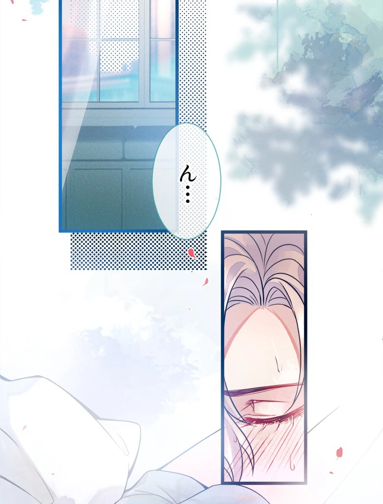 推しを拒んだらトレンド入りしました 1話 - 3